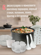 Миниатюра изображения товара Мультиварка Aresa AR-2010