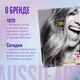 Миниатюра изображения товара Шампунь для волос Aussie SOS Cпасите мои длинные волосы (290мл)