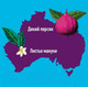 Миниатюра изображения товара Маска для волос Aussie SOS Суперзаряженное увлажнение (450мл)