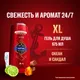 Миниатюра изображения товара Шампунь-гель для душа Old Spice Captain (675мл)