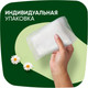 Миниатюра изображения товара Прокладки гигиенические Naturella Classic Camomile Night Duo (12шт)