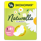 Миниатюра изображения товара Прокладки гигиенические Naturella Classic Camomile Maxi Duo (14шт)