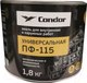 Миниатюра изображения товара Эмаль CONDOR ПФ-115 (1.8кг, бирюзовый)