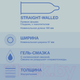 Миниатюра изображения товара Презервативы Durex Invisible XXL №12 из натурального латекса (12шт)