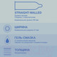 Миниатюра изображения товара Презервативы Durex Invisible XXL №3 из натурального латекса ультратонкие (3шт)