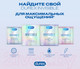 Миниатюра изображения товара Презервативы Durex Invisible XXL №3 из натурального латекса ультратонкие (3шт)