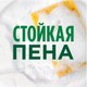 Миниатюра изображения товара Средство для мытья посуды Fairy Pure & Clean Бергамот и Имбирь (900мл)
