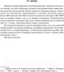 Миниатюра изображения товара Сборник контрольных работ Попурри Химия. 400 заданий перед экзаменом
