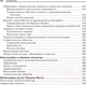 Миниатюра изображения товара Книга Питер Мотивация и личность. 3-е издание (Маслоу А.)