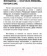 Миниатюра изображения товара Нехудожественная книга Рипол Классик Глубже (Аккерман В.)