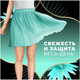 Миниатюра изображения товара Прокладки ежедневные Discreet Deo Water Lily Plus Trio (52шт)