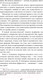 Миниатюра изображения товара Книга Эксмо Блуждающий нерв. Что это такое и за что отвечает? (Хабиб Н.)