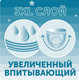 Миниатюра изображения товара Подгузники-трусики детские Lovular Hot Wind L 9-14кг / 429652 (21шт)