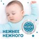 Миниатюра изображения товара Подгузники-трусики детские Lovular Hot Wind ХХL 15-25кг / 429654 (19шт)