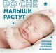 Миниатюра изображения товара Подгузники-трусики детские Lovular Hot Wind ХХL 15-25кг / 429654 (19шт)