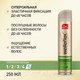 Миниатюра изображения товара Лак для укладки волос Wellaflex Упругая фиксация надолго Суперсильная фиксация (250мл)