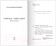 Миниатюра изображения товара Книга Эксмо Семь бед – один адепт. Книга первая (Мазуркевич Н.)