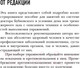 Миниатюра изображения товара Книга Эксмо 50 незаменимых упражнений для дома и зала (Бубновский С.)