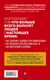 Миниатюра изображения товара Книга Эксмо Движение вместо лекарств. 1001 ответ на вопрос как восстановить