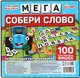 Миниатюра изображения товара Настольная игра Умные игры Собери слово. Синий трактор. Мега. Словодел / 4680107902184