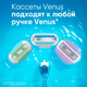 Миниатюра изображения товара Бритвенный станок Gillette VENUS Бритва + Сменные кассеты для бритья 3шт + Чехол