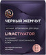 Миниатюра изображения товара Маска для лица кремовая Черный жемчуг Liftactivator Ночная (48мл)