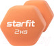 Миниатюра изображения товара Гантель Starfit DB-201 (2кг, оранжевый пастель)