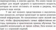 Миниатюра изображения товара Книга Альпина Запомнить все: Усвоение знаний без скуки и зубрежки (Браун П.)