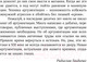 Миниатюра изображения товара Книга Альпина Убеждай и побеждай: Секреты эффективной аргументации (Непряхин Н.)