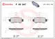 Миниатюра изображения товара Тормозные колодки Brembo P49047