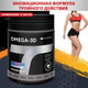Миниатюра изображения товара Жирные кислоты Академия-Т Omega-3D (90 капсул)