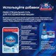 Миниатюра изображения товара Соль для посудомоечных машин Finish Специальная (1.5кг)