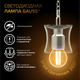 Миниатюра изображения товара Лампа Gauss Filament Шар 9W 680lm 2700К Е27 / 105802109