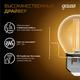 Миниатюра изображения товара Лампа Gauss Filament Шар 9W 680lm 2700К Е27 / 105802109