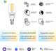 Миниатюра изображения товара Умная лампа Gauss SmartHome Filament С35 4.5W 495лмE14 ССT DIM / 1250112 (управление голосом/смартфоном)