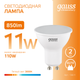 Миниатюра изображения товара Лампа Gauss Elementary GU10 11W 3000К / 13611