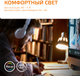 Миниатюра изображения товара Лампа Gauss Elementary GU10 11W 3000К / 13611