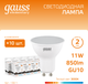 Миниатюра изображения товара Лампа Gauss Elementary GU10 11W 3000К / 13611