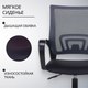 Миниатюра изображения товара Кресло офисное Бюрократ CH-695NLT (темно-серый/TW-04 сиденье черный TW-11 сетка/ткань)