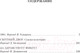 Миниатюра изображения товара Книга Азбука Малое собрание сочинений (Оруэлл Дж.)