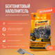 Миниатюра изображения товара Наполнитель для туалета Super Benek Naturalny (5л/4кг)