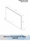 Миниатюра изображения товара Зеркало Континент Trezhe Led 120x70 (с бесконтактным сенсором)