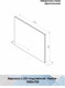 Миниатюра изображения товара Зеркало Континент Trezhe Led 100x70 (с бесконтактным сенсором)