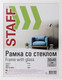 Миниатюра изображения товара Рамка Staff Grand 30х40см / 391195 (белый)