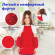 Миниатюра изображения товара Фартук для творчества Пифагор С нарукавниками / 228360 (красный)