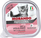 Миниатюра изображения товара Влажный корм для кошек Morando Паштет для котят с телятиной и печенью / 04010 (100г)