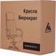 Миниатюра изображения товара Кресло офисное Бюрократ T-898AXSN (синий 38-415)