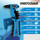 Миниатюра изображения товара Ручной заклепочник Tundra 3105632