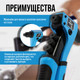 Миниатюра изображения товара Ручной заклепочник Tundra 3105632