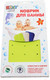 Миниатюра изображения товара Коврик для купания Roxy-Kids BM-34576 (салатовый)
